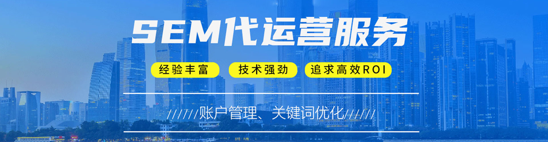 珠海头条信息流